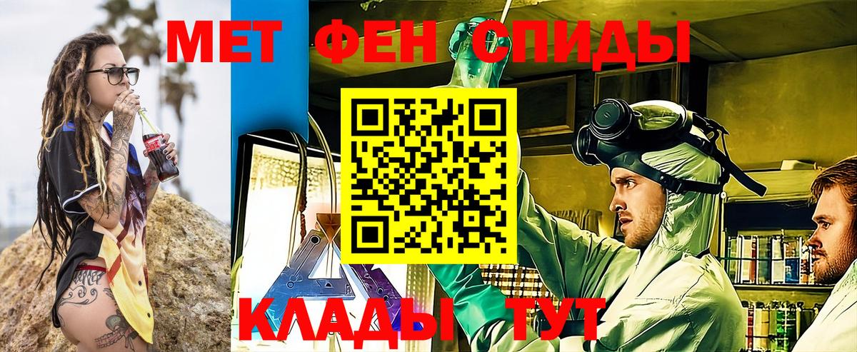 Amphetamine Premium Городец