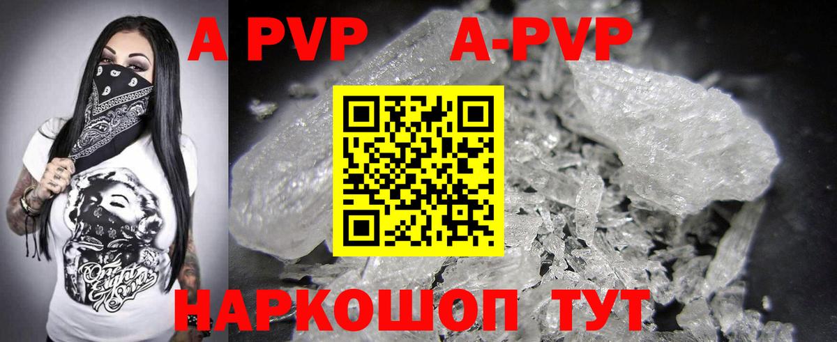 APVP СК КРИС Городец
