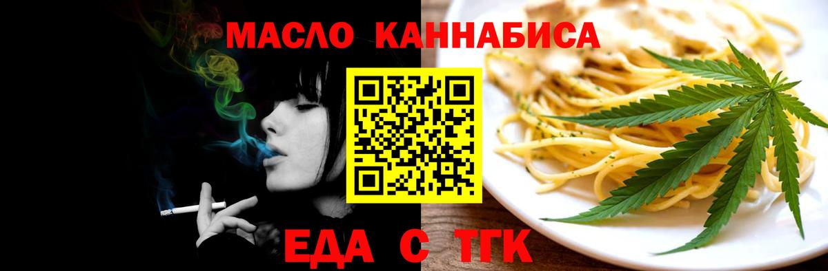 Городец  Canna-Cookies марихуана  Вход с VPN 