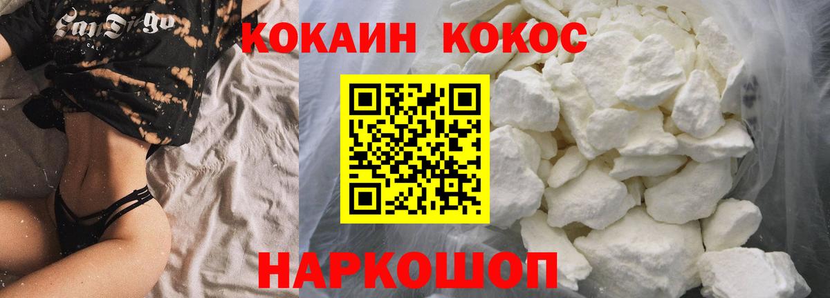 Кокаин Боливия Городец