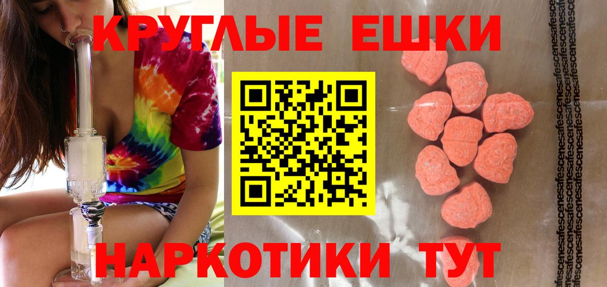 ЭКСТАЗИ Philipp Plein Городец