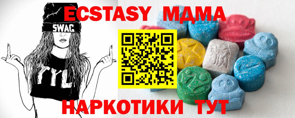 Городец  Ecstasy диски  Ecstasy бентли  Вход с VPN 