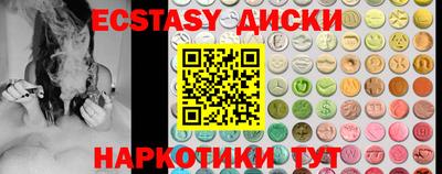 таблы Малоярославец