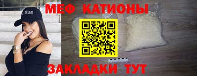 COCAINE Малгобек