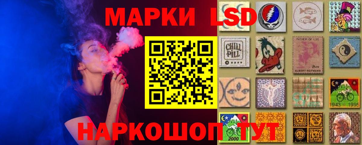 LSD-25 экстази кислота Городец