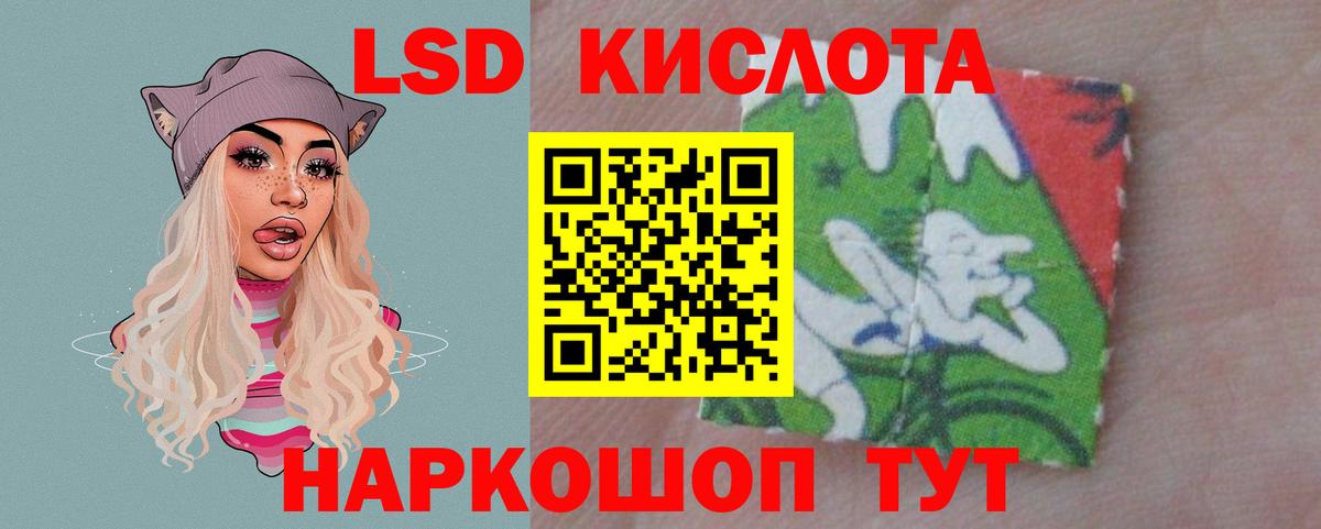 Лсд 25 экстази ecstasy  Вход с VPN  Лсд 25 экстази ecstasy  Городец 