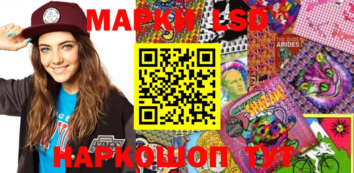 Марки N-bome 1,5мг  Вход с VPN  Городец 
