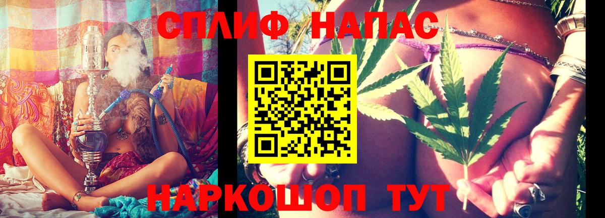 ГАШИШ Городец
