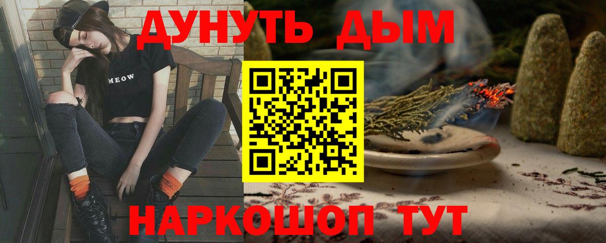 Бошки марихуана план Городец