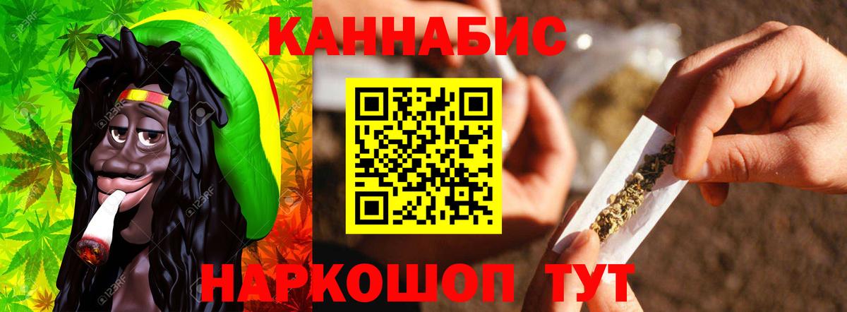 Марихуана LSD WEED  Шишки марихуана Amnesia  Городец  Конопля SATIVA & INDICA  Вход с VPN 